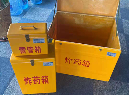 平罗玻璃钢（雷管）炸药箱