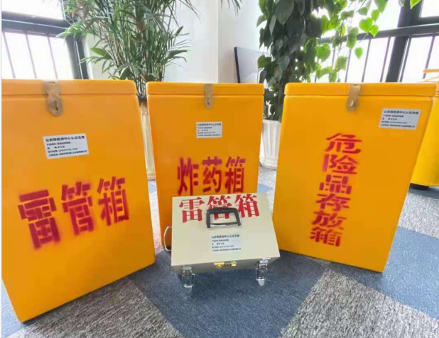 平罗雷管箱的存放形式：如何科学安全地储存矿用雷管