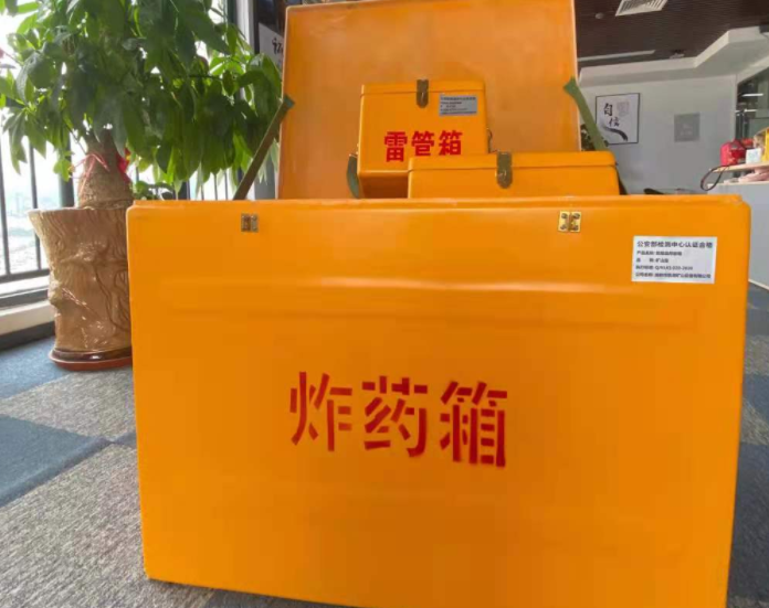 平罗玻璃钢炸药箱雷管箱的优势在哪里？