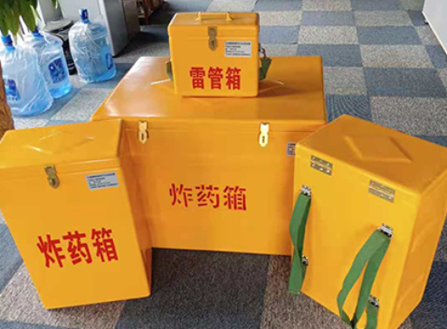 平罗玻璃钢炸药箱如何保证爆破物品存放的安全？