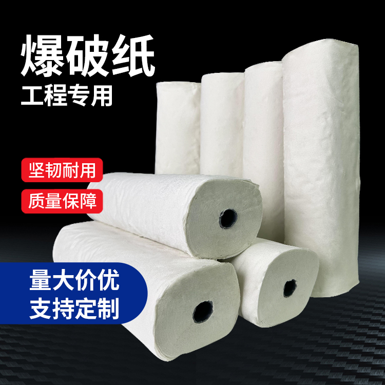 平罗什么是液氧爆破技术？