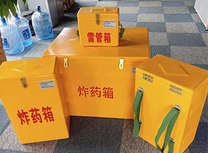 平罗玻璃钢雷管箱与炸药柜：爆破器材储存安全的“专岗卫士”与系统化解决方案