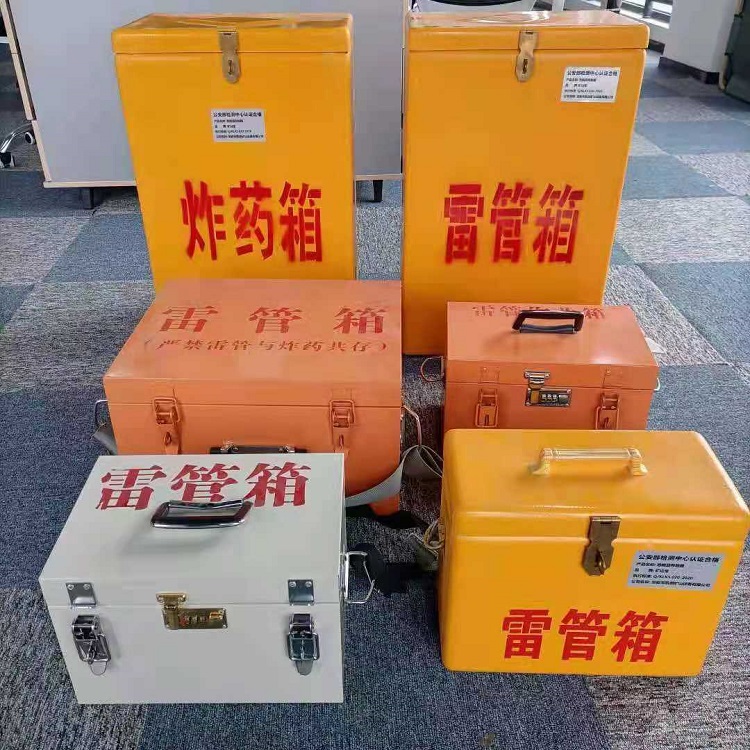 平罗雷管炸药箱材质解析盘点